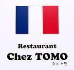 フランス料理シェトモのトピックス
