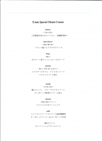 フランス料理シェトモのトピックス