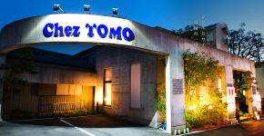 フランス料理シェトモのトピックス